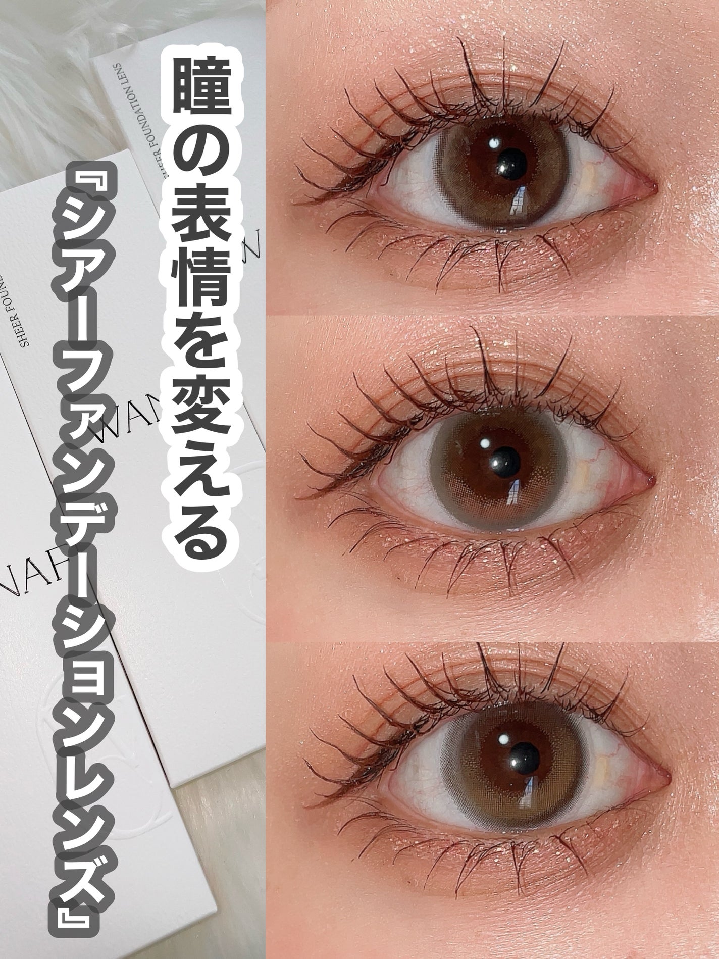 ごんす@YouTube始めました on LIPS 「《盛れすぎたカラコン💗》キムミンジュさんイメージモデルカラコン..」(1枚目)