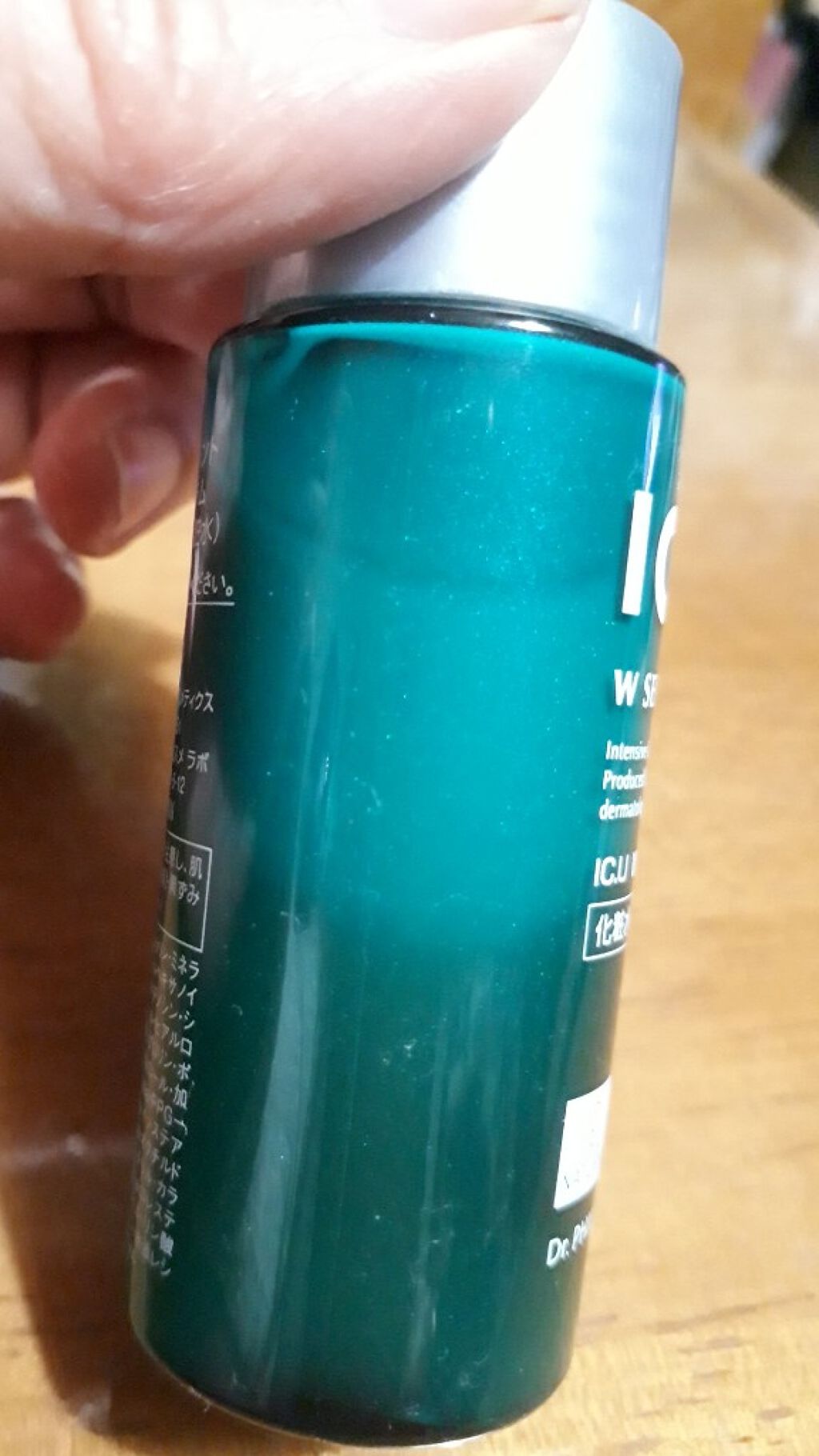 IC.U W セラム/フイルナチュラント/化粧水を使ったクチコミ（2枚目）