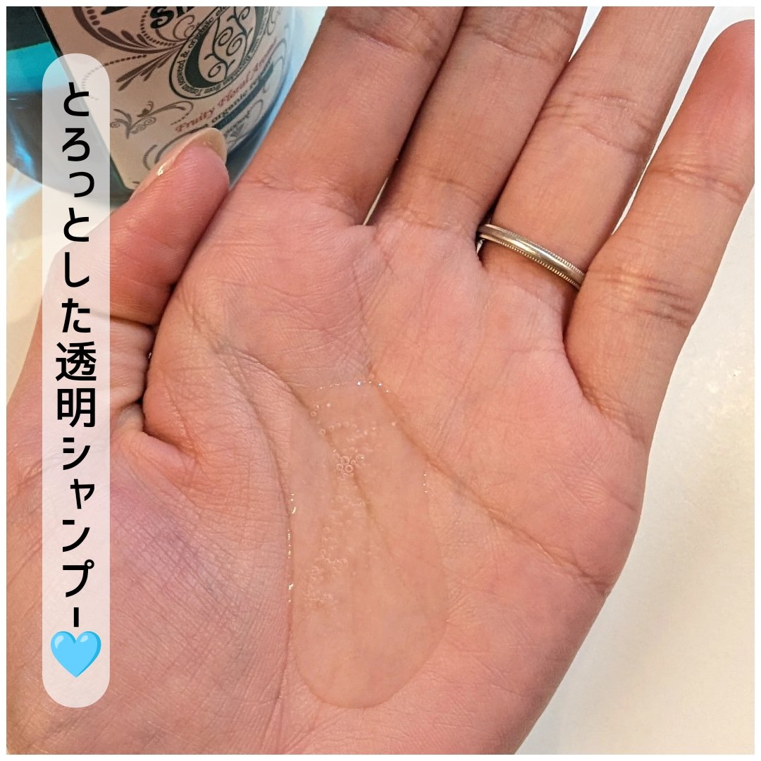 リムール　ノンシリコンシャンプー・トリートメント/リムサプライ/サロンシャンプーを使ったクチコミ（2枚目）