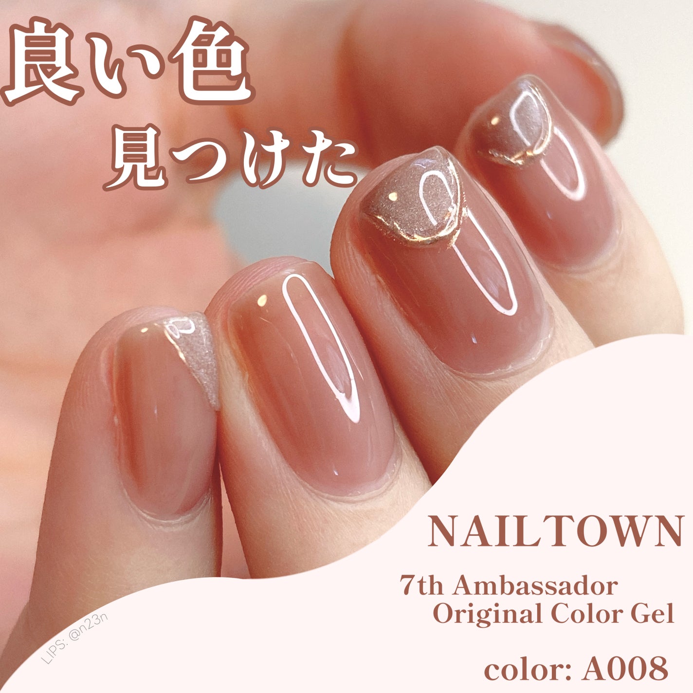 irogel|irogel(イロジェル)の口コミ - NAILTOWN irogel by irogel|irogel(イロジェル)の口コミ - NAILTOWN irogel by