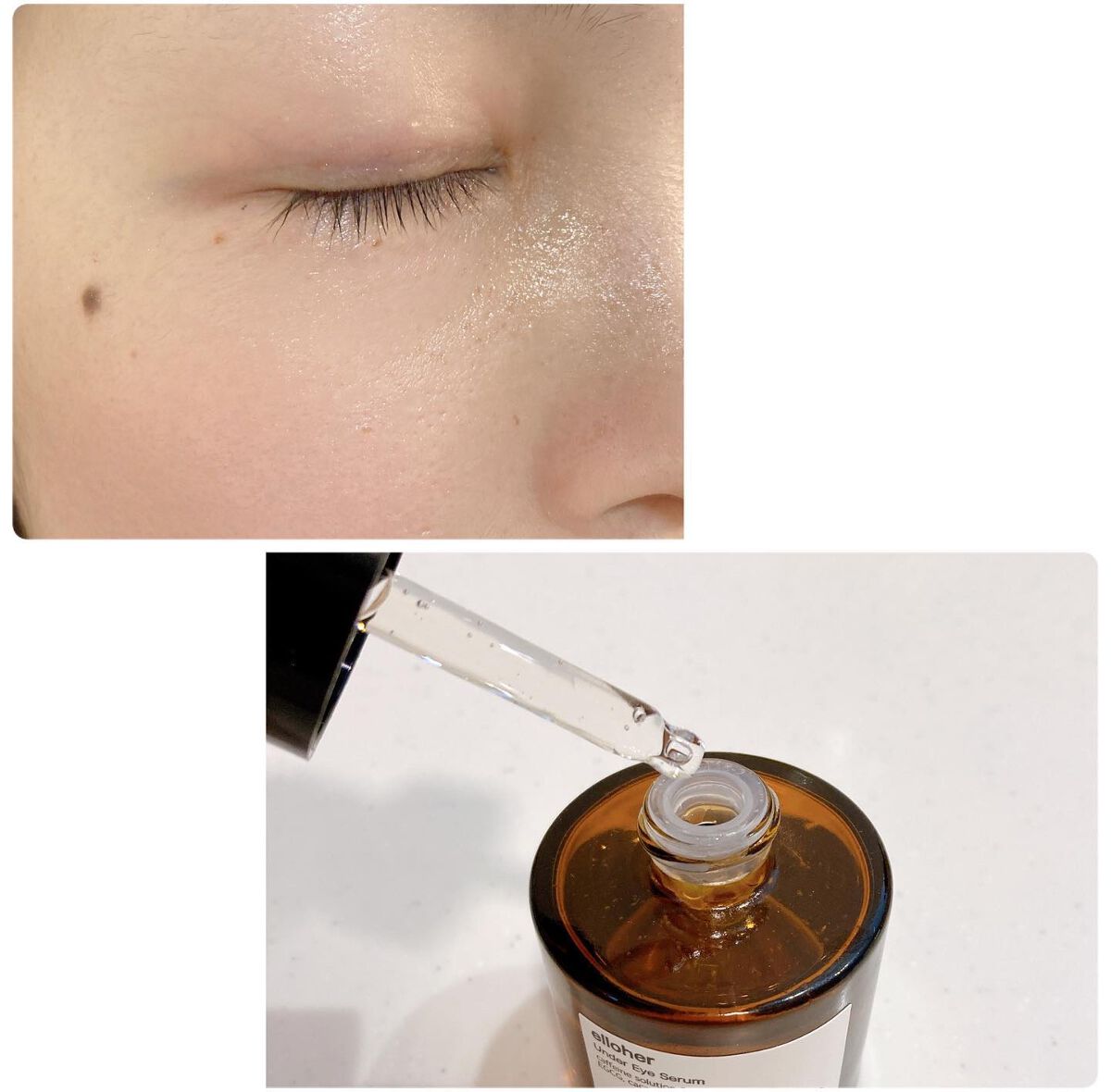 サークルビーム - Under Eye Serum/elloher/美容液を使ったクチコミ（3枚目）