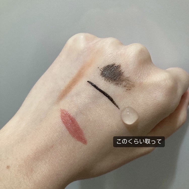 MT クレンジング・ジェル/MTメタトロン/クレンジングジェルを使ったクチコミ（3枚目）