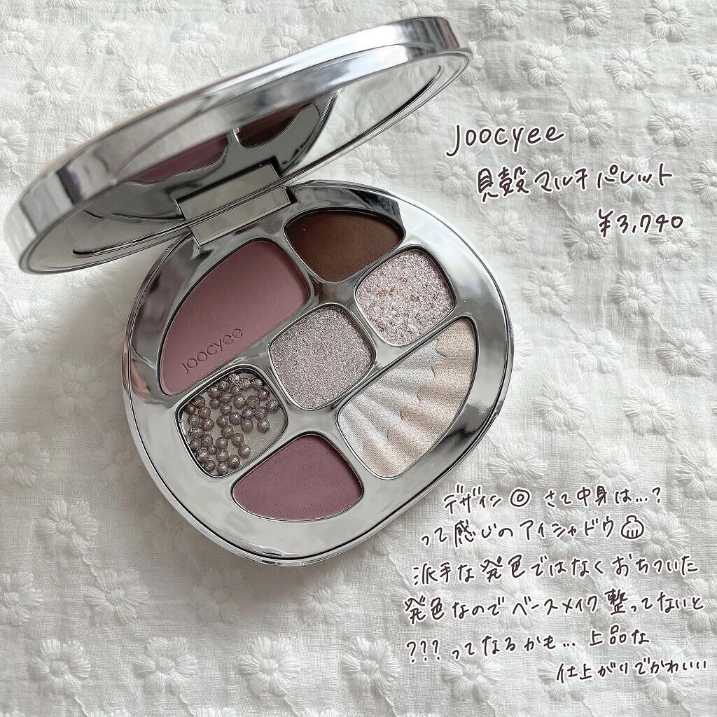 貝殻マルチパレット/Joocyee/アイシャドウパレットを使ったクチコミ（3枚目）