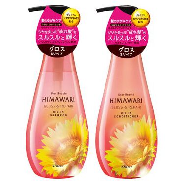 オイルインシャンプー コンディショナー グロス リペア ディアボーテ Himawariの辛口レビュー ひまわりシャンプー ピンク のトライアルを By れもん 脂性肌 10代後半 Lips