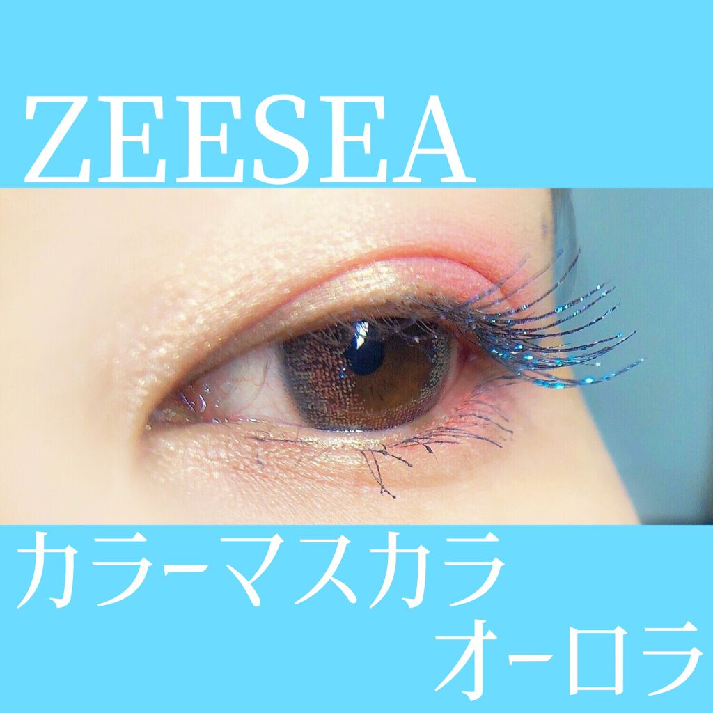 Coast to Coral/ColourPop/アイシャドウパレットを使ったクチコミ（3枚目）