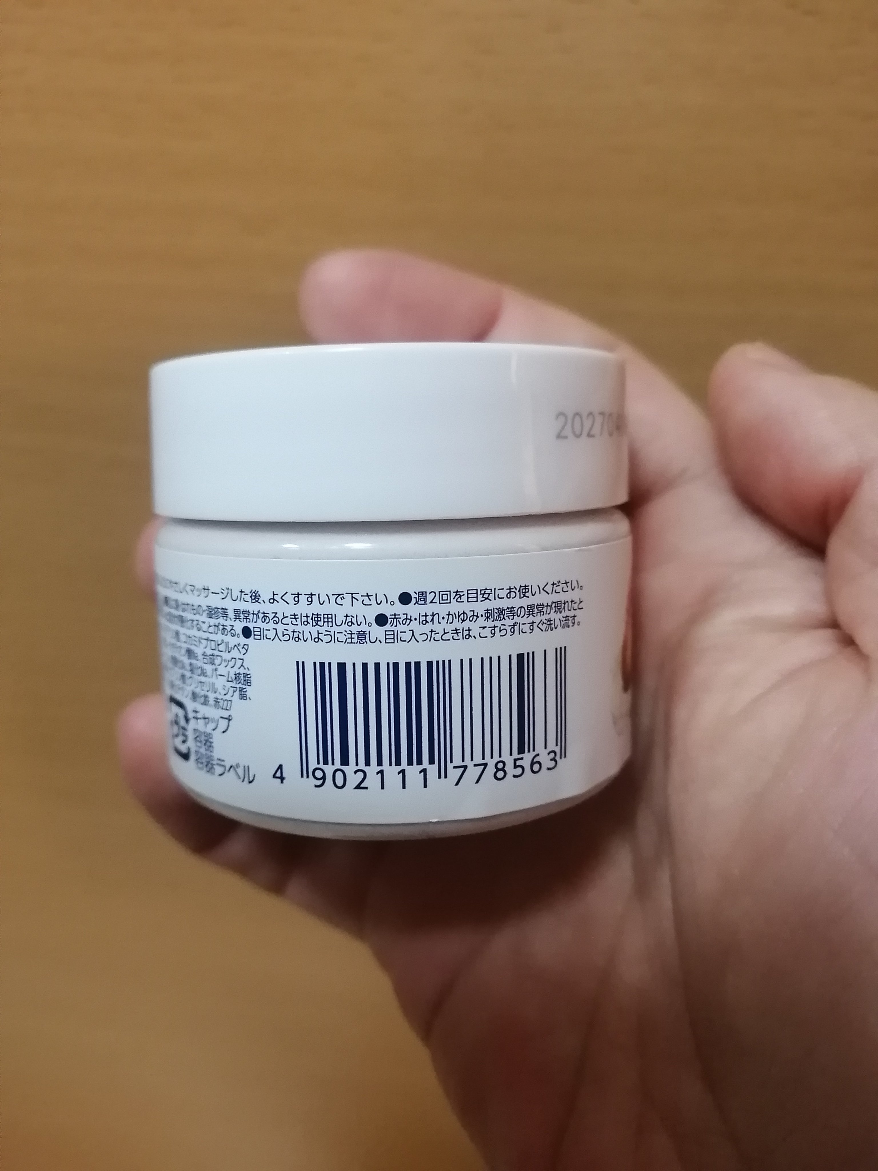 ダヴ ふわとろクリーミースクラブ ザクロ＆シアバター/ダヴ/ボディスクラブを使ったクチコミ（3枚目）