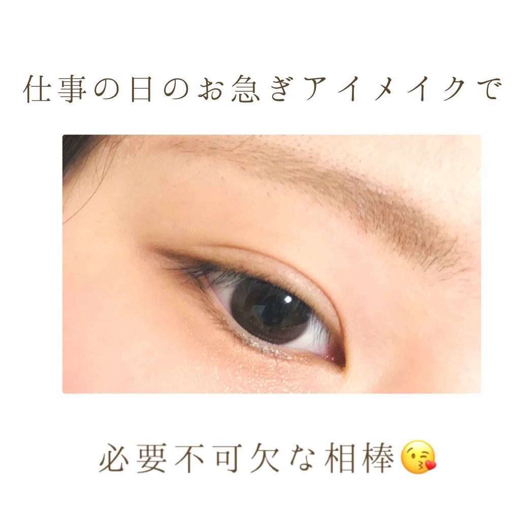 ステイトゥルー ジェルアイライナー/JILL STUART/ジェルアイライナーを使ったクチコミ(1枚目)