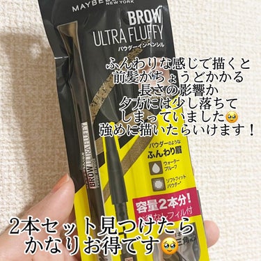 ファッションブロウ パウダーインペンシル N BR-3 明るい茶色/MAYBELLINE NEW YORK/アイブロウペンシルの画像