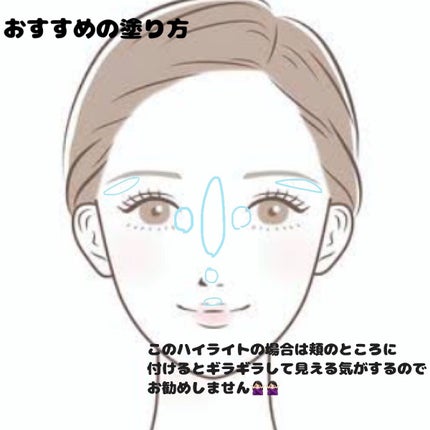 エルファー ハナ高パウダー/DAISO/ルースパウダーを使ったクチコミ(4枚目)