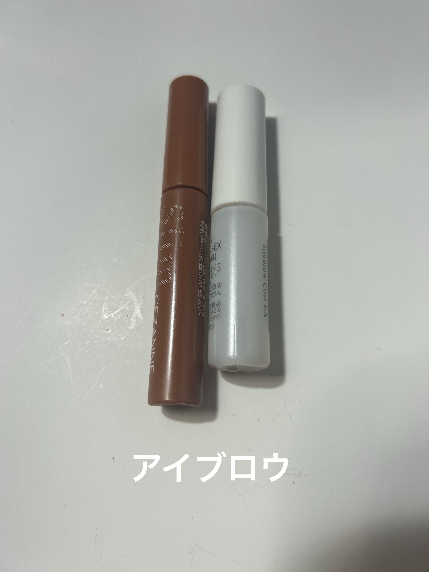 「塗るつけまつげ」自まつげ際立てタイプ/デジャヴュ/マスカラを使ったクチコミ(5枚目)