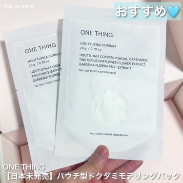 ツボクサ化粧水/ONE THING/化粧水を使ったクチコミ（4枚目）