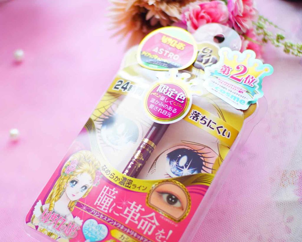 ベルサイユのばら リキッドアイライナー/クレアボーテ/リキッドアイライナーを使ったクチコミ（1枚目）