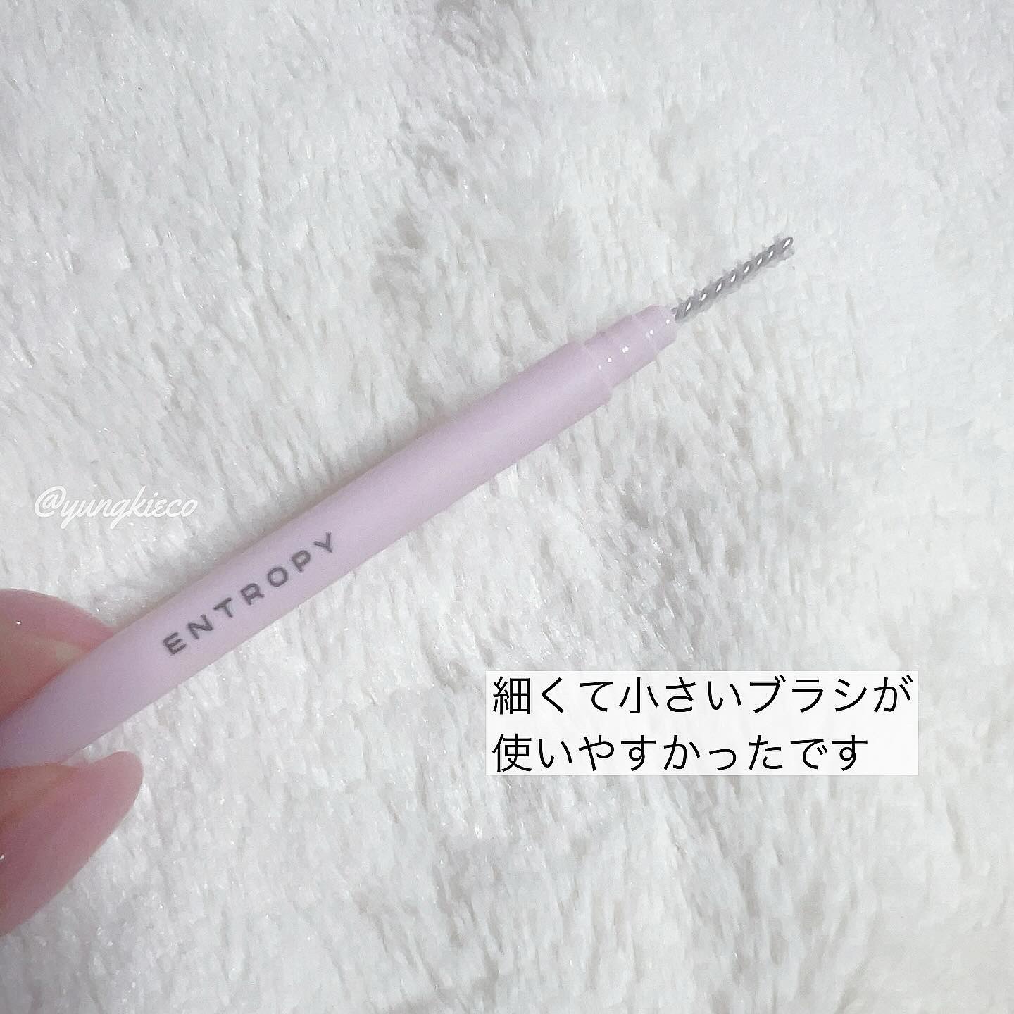 セルフラッシュパーマ/ENTROPY/その他キットセットを使ったクチコミ（3枚目）