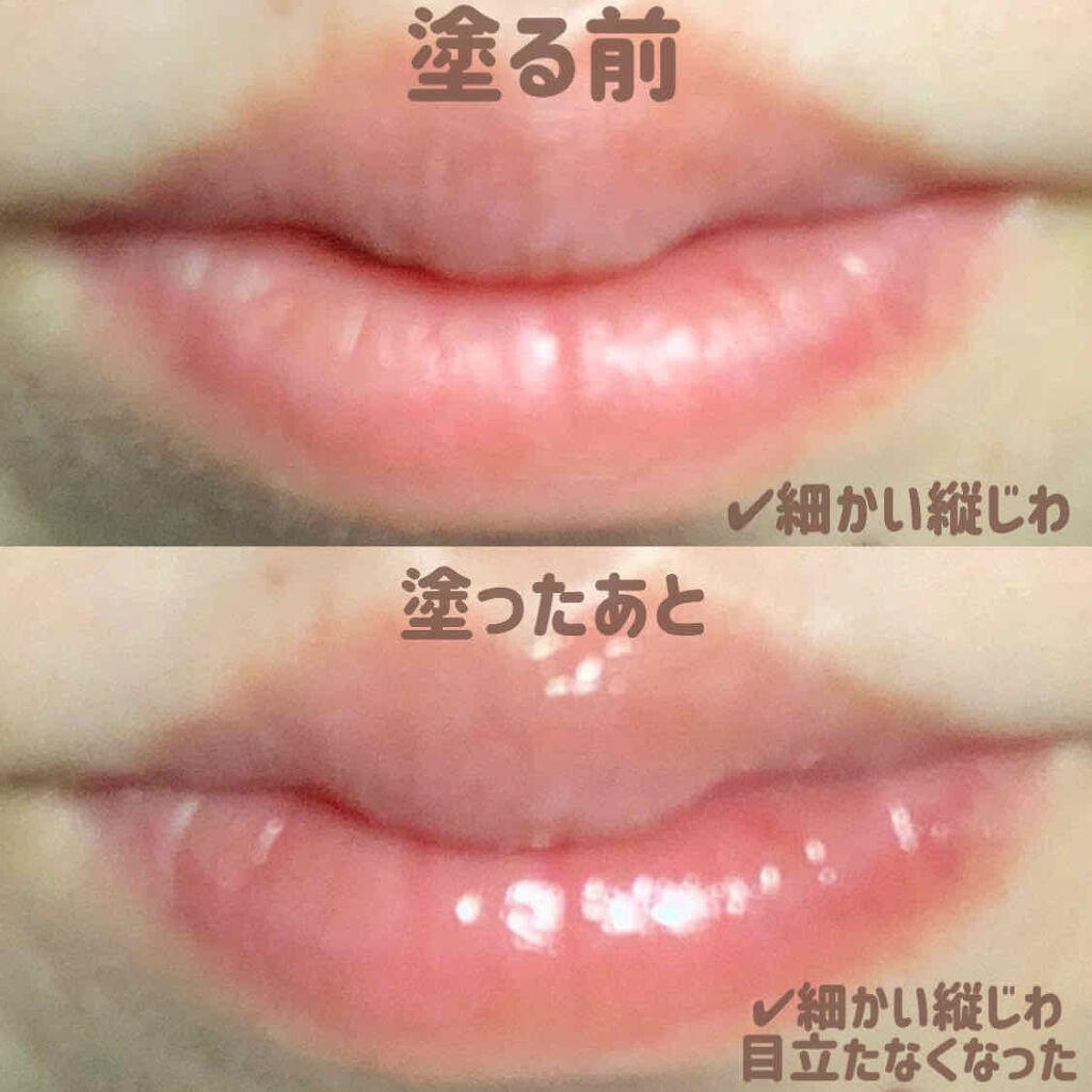 リップケア バーム/キュレル/リップバームを使ったクチコミ（3枚目）