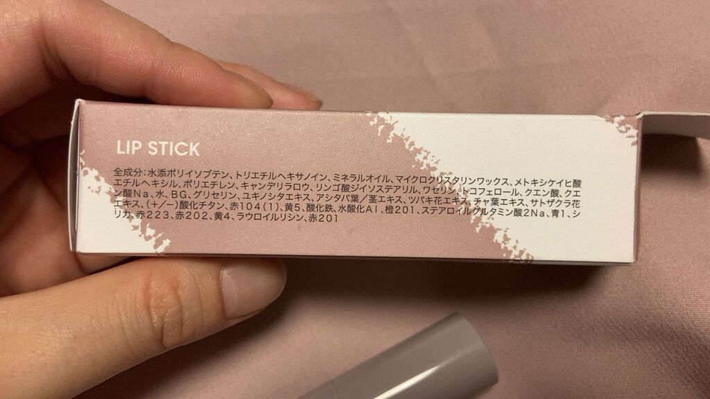 リップスティック 11# PINK/#4me by GU/口紅を使ったクチコミ（2枚目）