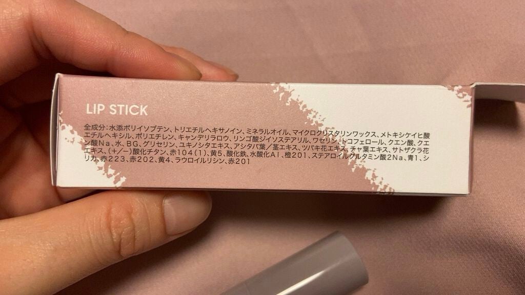 リップスティック/#4me by GU/口紅を使ったクチコミ(2枚目)