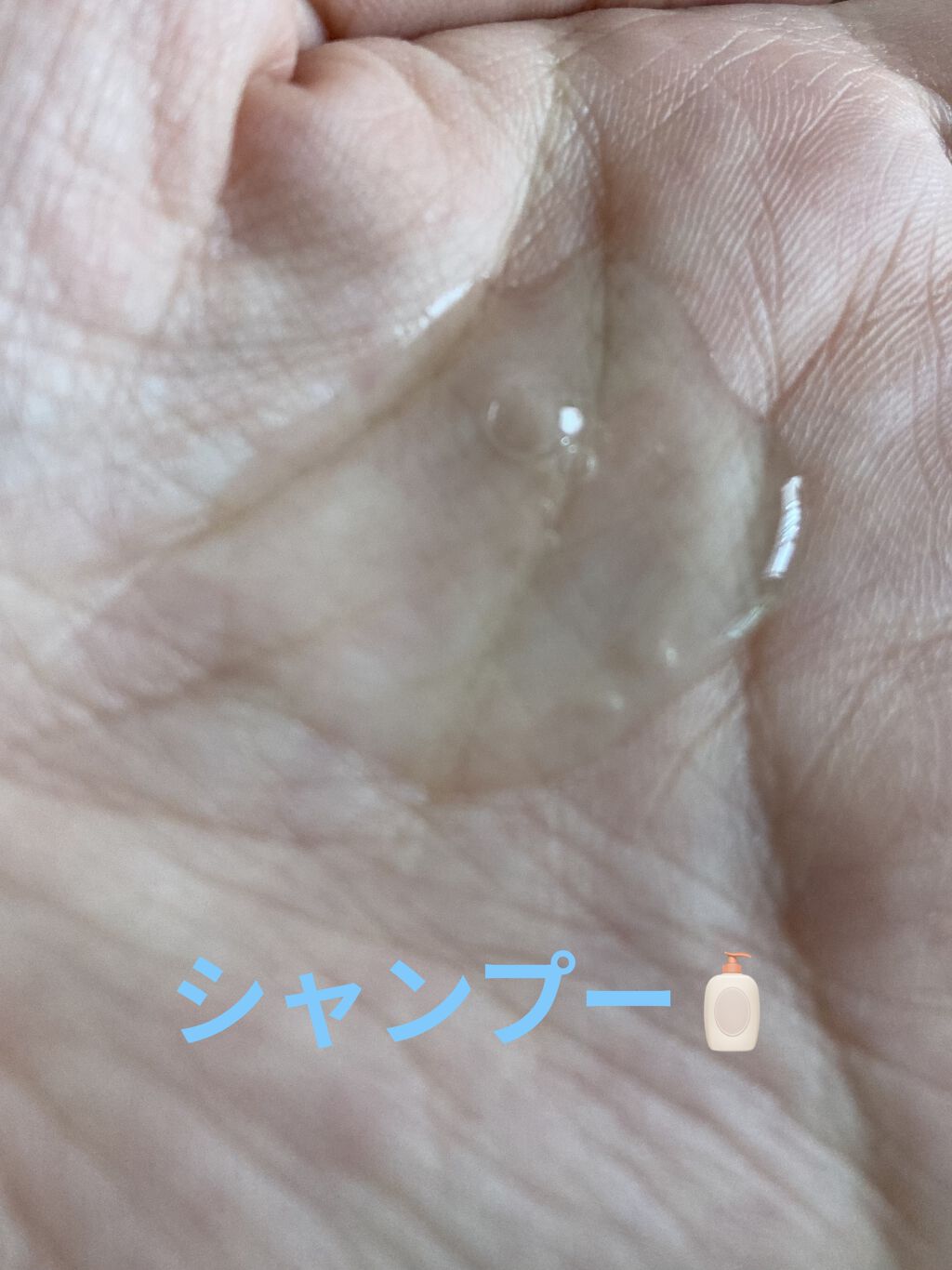 ウォーターコンク モイストシャンプー/ヘアトリートメント/ululis/市販シャンプーを使ったクチコミ（2枚目）