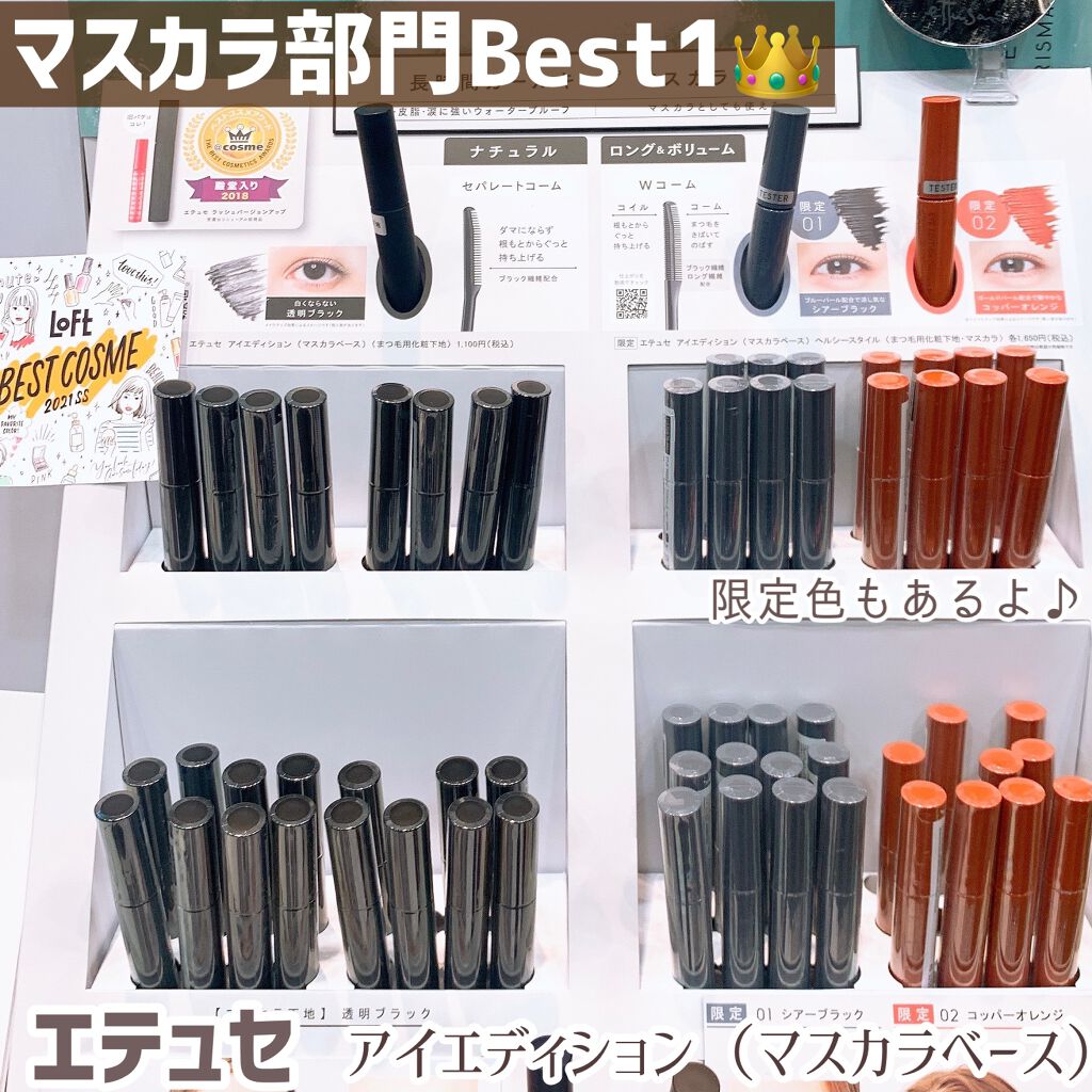 ゼロベルベットティント/rom&nd/リップティントを使ったクチコミ(7枚目)