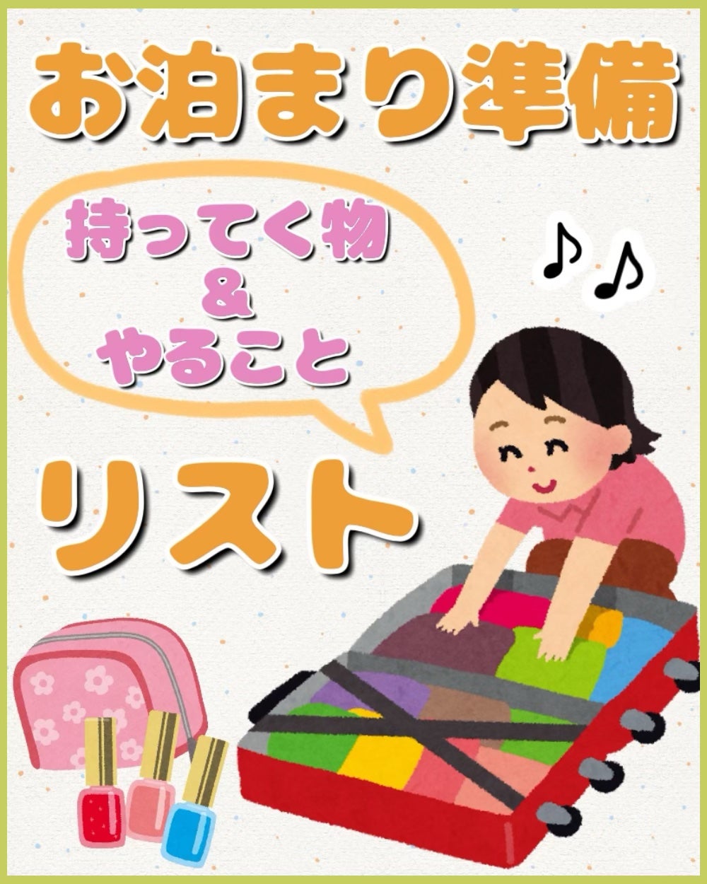 ネイルファンデーション/パラドゥ/マニキュアを使ったクチコミ(1枚目)