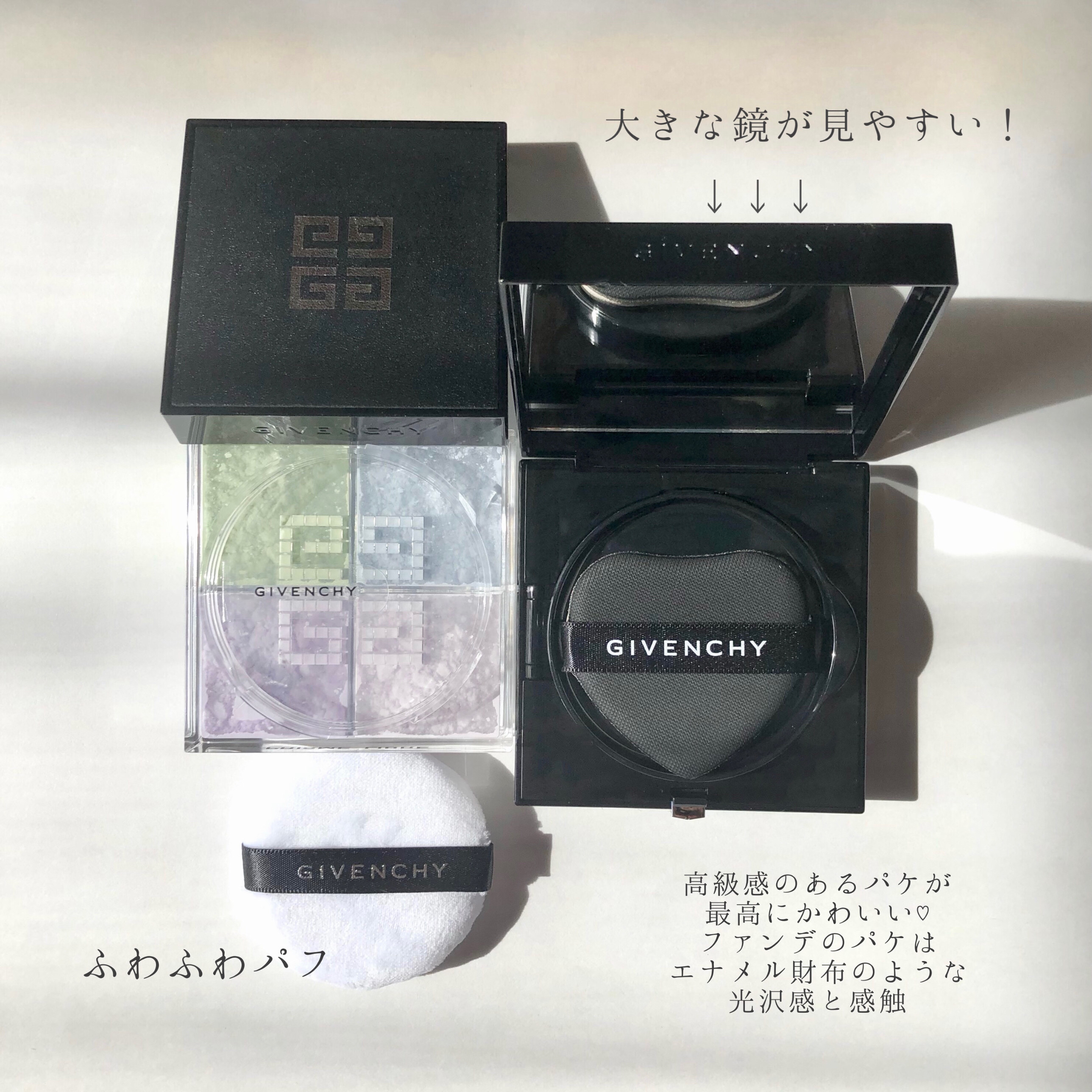 プリズム・リーブル/GIVENCHY/ルースパウダーを使ったクチコミ（3枚目）