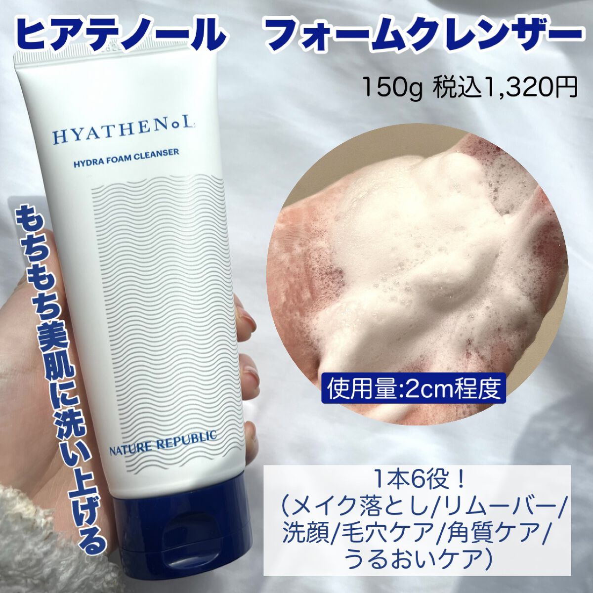  ヒアテノール アンプル/ネイチャーリパブリック/美容液を使ったクチコミ（3枚目）