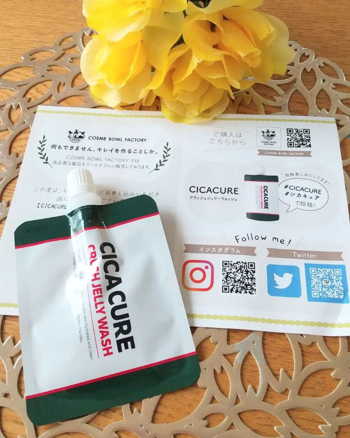 を使ったクチコミ（1枚目）