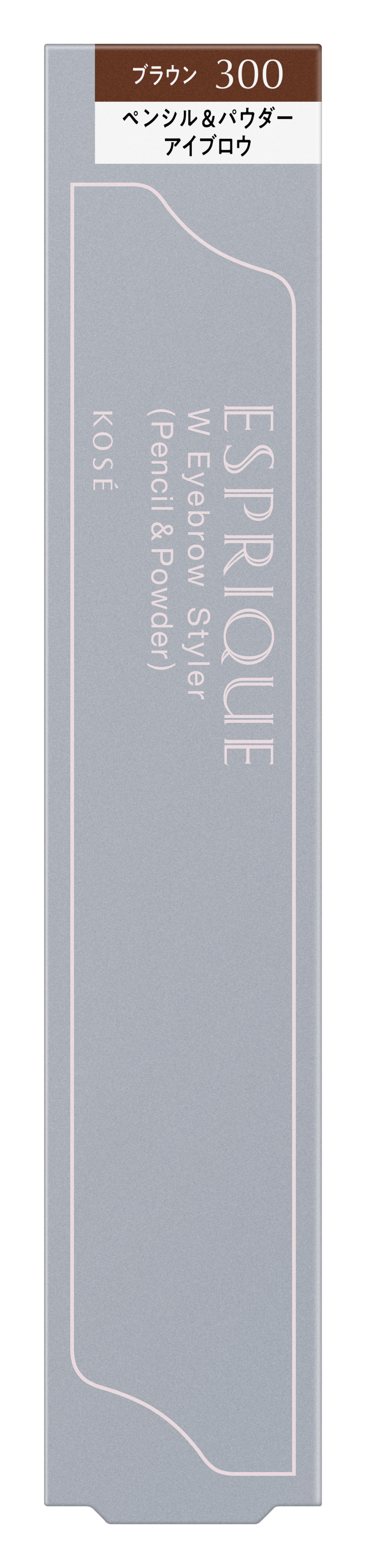 BR300 ペンシル＆パウダー