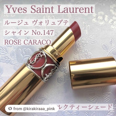 ルージュ ヴォリュプテ シャイン/YVES SAINT LAURENT BEAUTE/口紅を使ったクチコミ（2枚目）