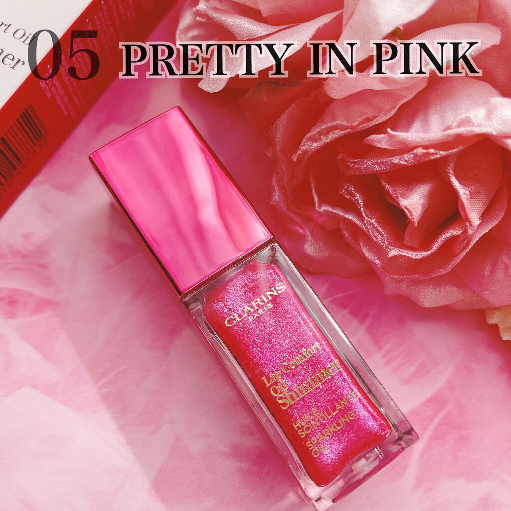 コンフォート リップオイル シマー/CLARINS/リップグロスを使ったクチコミ（3枚目）