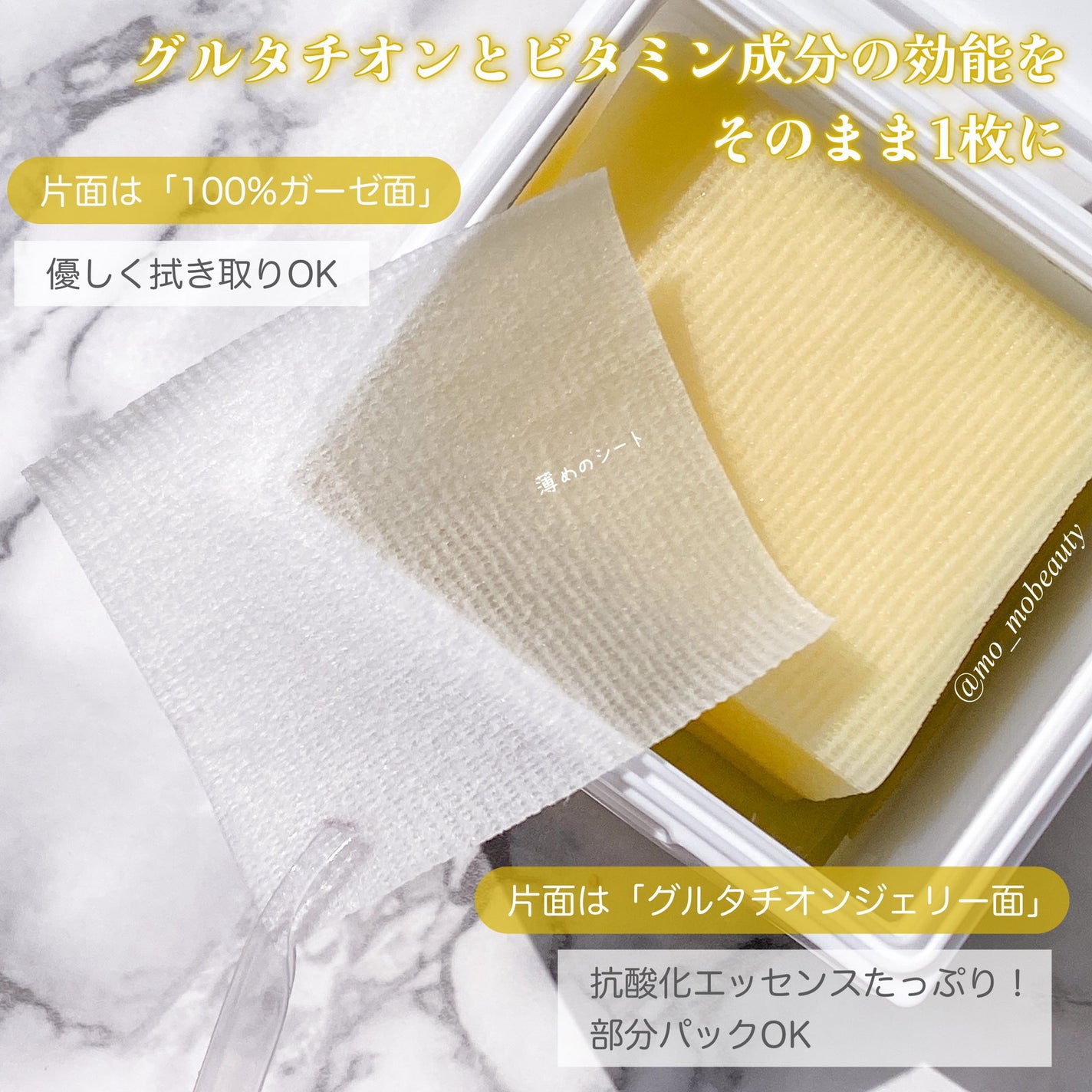 5番 白玉グルタチオンC美容液/numbuzin/美容液を使ったクチコミ(6枚目)