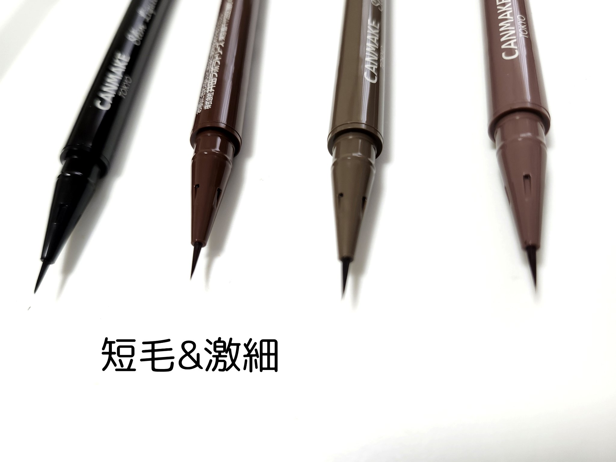 スリムリキッドアイライナー/キャンメイク/リキッドアイライナーを使ったクチコミ（2枚目）