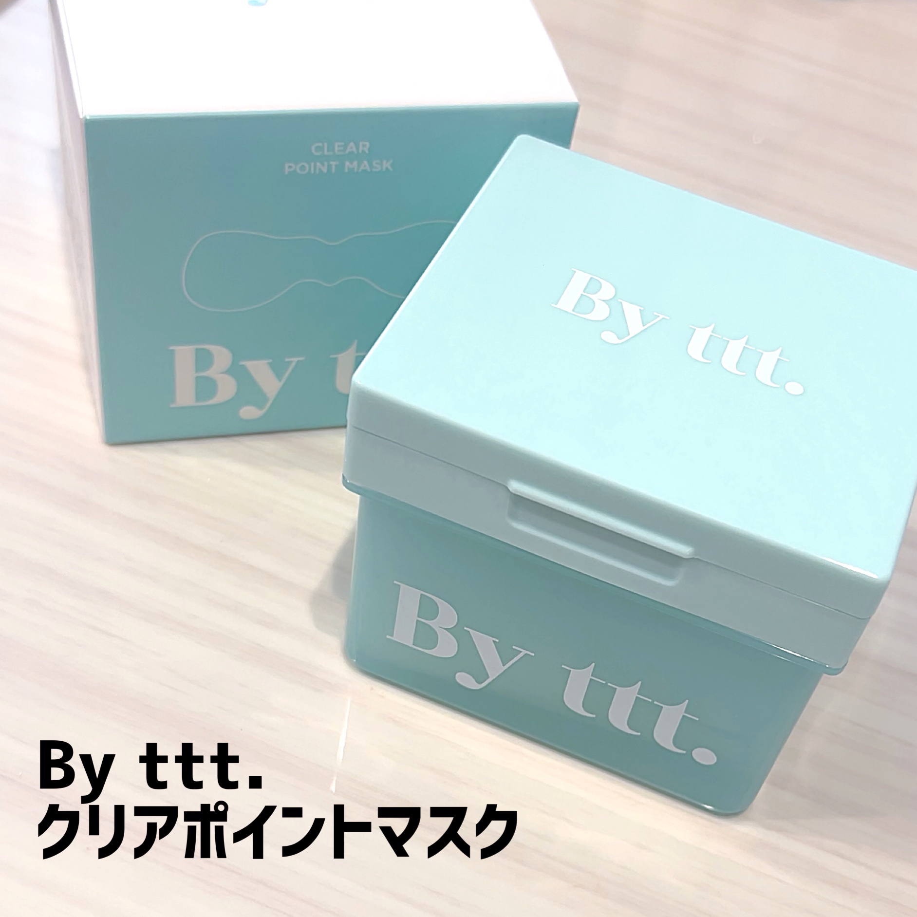 クリアポイントマスク/By ttt./シートマスク・パックを使ったクチコミ（1枚目）