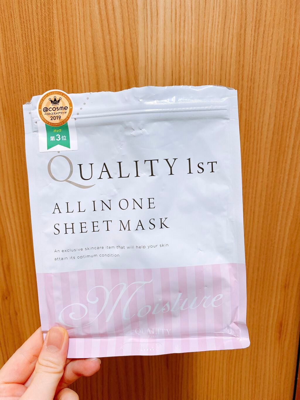 オールインワンシートマスク モイストEX/クオリティファースト/シートマスク・パックを使ったクチコミ(1枚目)