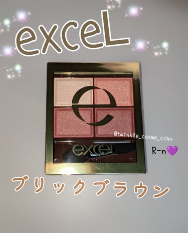 スキニーリッチシャドウ/excel/アイシャドウパレットを使ったクチコミ（1枚目）