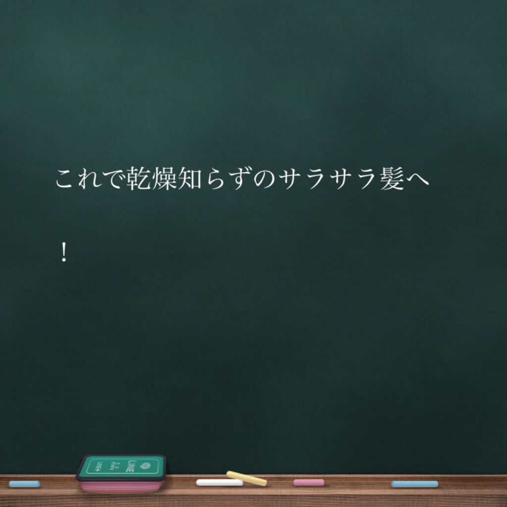 ハトムギ化粧水(ナチュリエ スキンコンディショナー R )/ナチュリエ/化粧水を使ったクチコミ（1枚目）