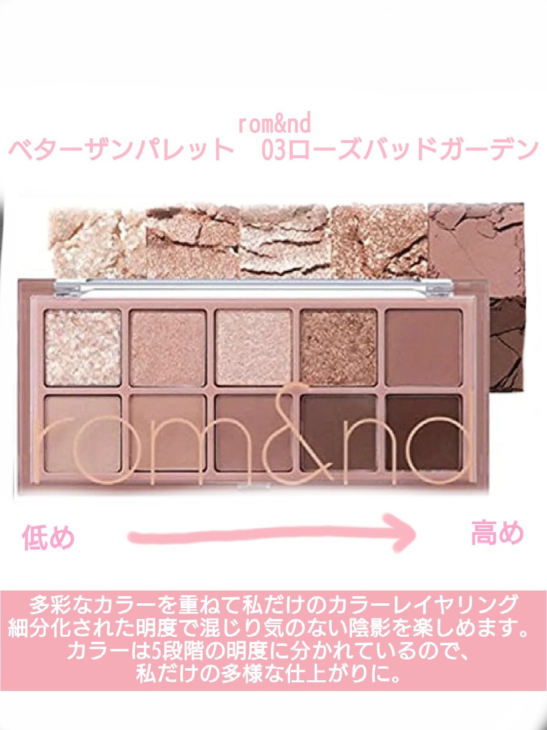 ベターザンパレット/rom&nd/アイシャドウパレットを使ったクチコミ(2枚目)