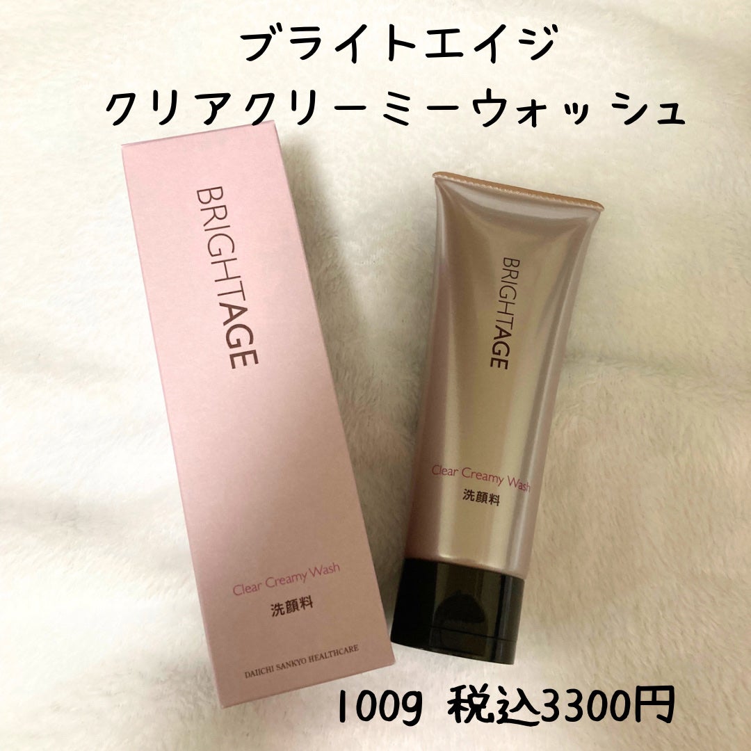 クリア クリーミーウォッシュ/BRIGHTAGE/洗顔フォームを使ったクチコミ(2枚目)