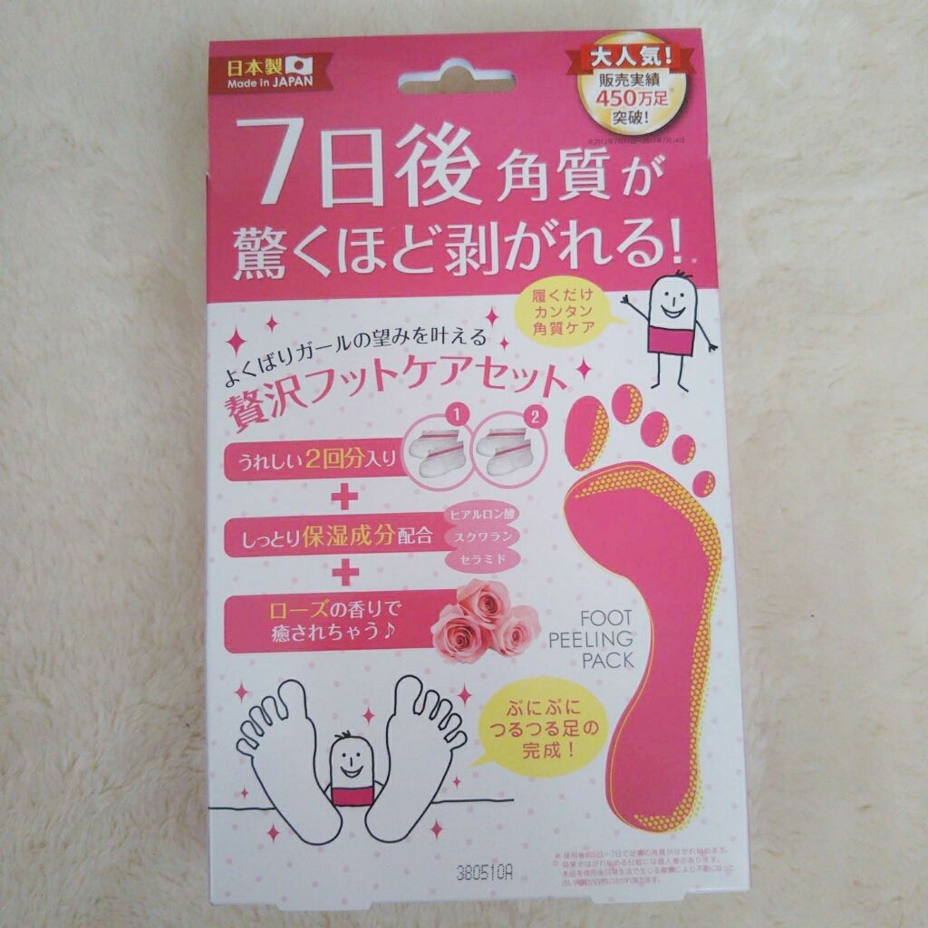 フットピーリングパック ペロリン ローズ/素数/レッグ・フットケアを使ったクチコミ（1枚目）