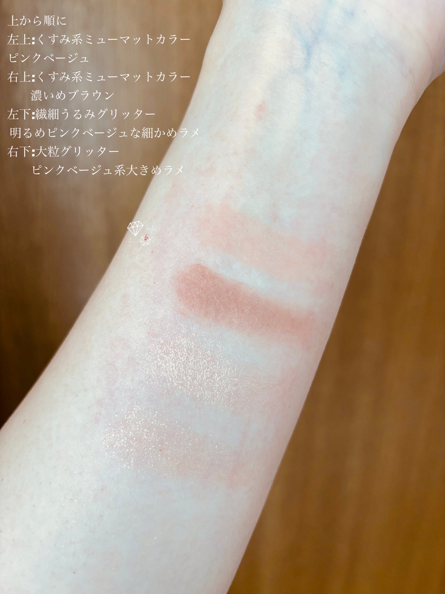 ケイト ポッピングシルエットシャドウ/KATE/アイシャドウパレットを使ったクチコミ(6枚目)