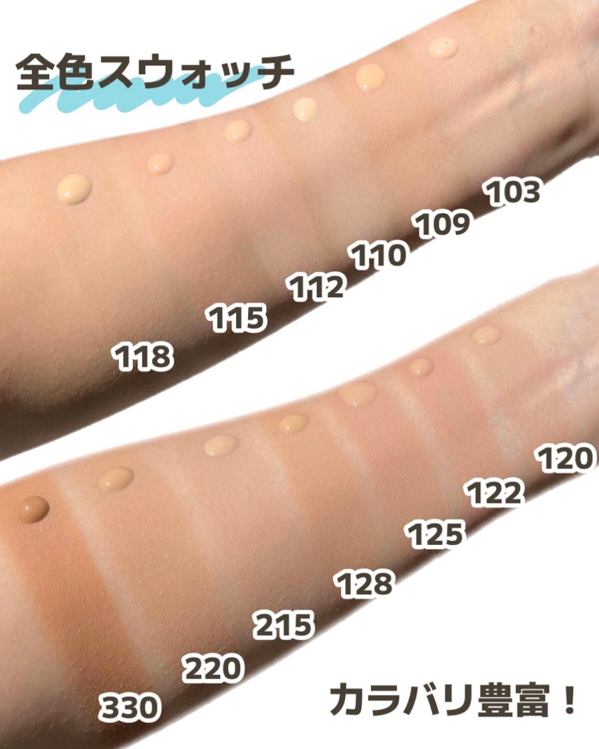 フィットミー リキッドファンデーション R/MAYBELLINE NEW YORK/リキッドファンデーションを使ったクチコミ(4枚目)