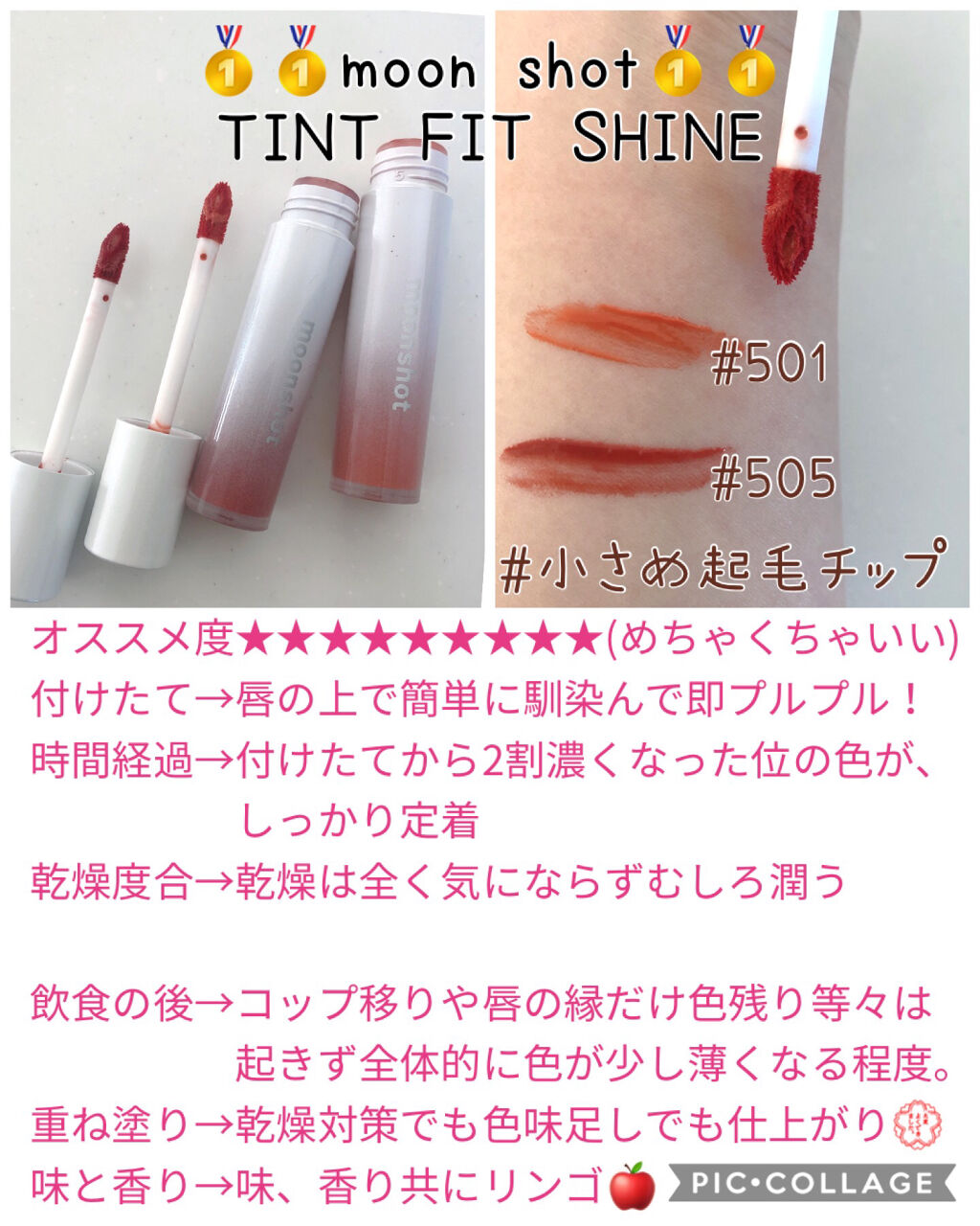 ジューシーラスティングティント/rom&nd/リップティントを使ったクチコミ（2枚目）