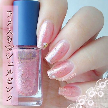 ネイルホリック リミテッドカラー COSMIC JOURNEY PK873/ネイルホリック/マニキュアを使ったクチコミ(1枚目)