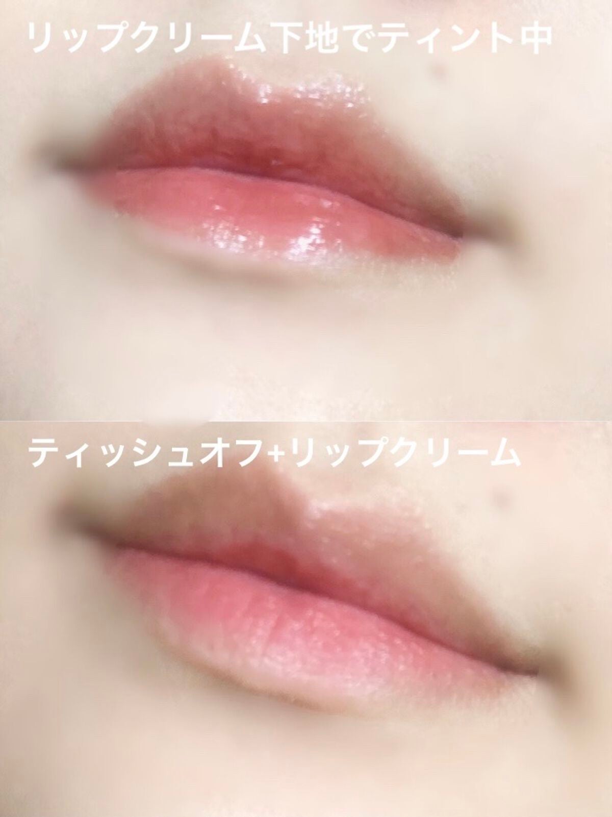 ジューシーラスティングティント/rom&nd/リップティントを使ったクチコミ(2枚目)