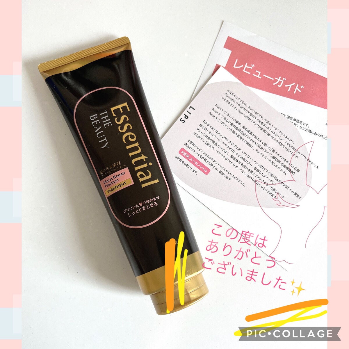 THE BEAUTY 髪ã®ãã¡çŸå®¹ãã¬ãã¢ã ããªãŒãã¡ã³ãïŒã¢ã€ã¹ããªãã¢ãã¬ãã¢ã ïŒ/ãšãã»ã³ã·ã£ã«/æŽãæµããã¢ããªãŒãã¡ã³ãã䜿ã£ãã¯ãã³ãïŒ4æç®ïŒ