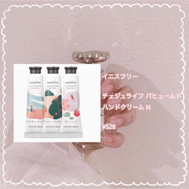 チェジュライフ パフュームド ハンドクリーム N/innisfree/ハンドクリームを使ったクチコミ（4枚目）