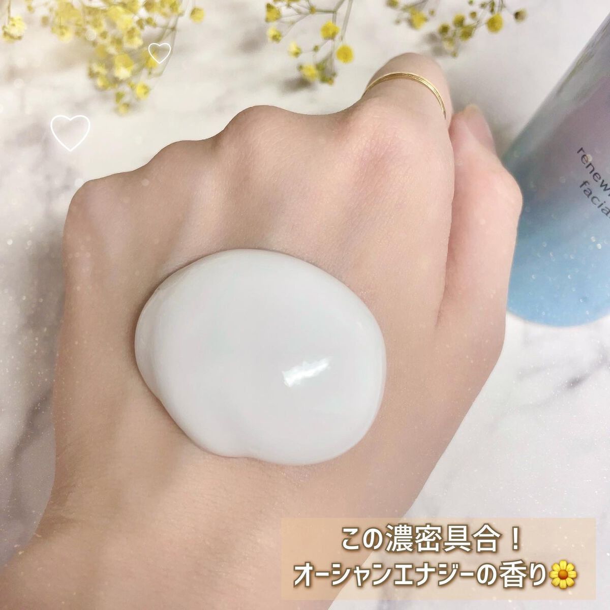 ソフィーナ iP リニュー ムース ウォッシュ/SOFINA iP/洗顔フォームを使ったクチコミ(5枚目)