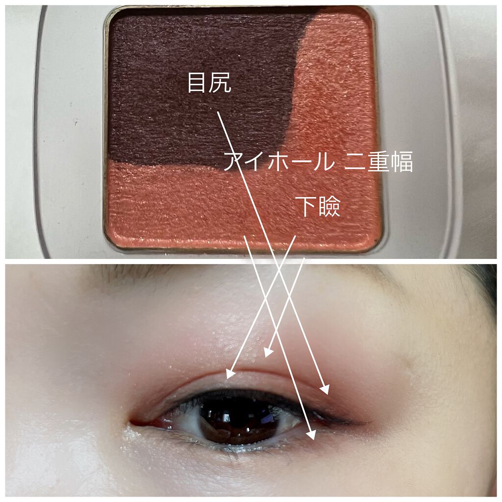 ペタル フロート アイシャドウ/to/one/アイシャドウパレットを使ったクチコミ(3枚目)