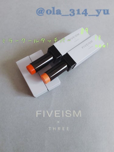 ミラークールタッチ バー/FIVEISM×THREE/ジェル・クリームアイシャドウを使ったクチコミ（2枚目）