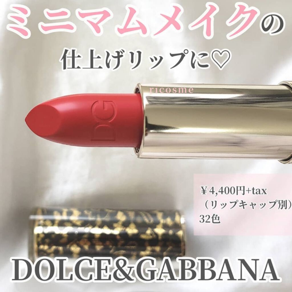 ザ・オンリーワン ルミナスカラー リップスティック 260/DOLCE&GABBANA BEAUTY/口紅を使ったクチコミ（1枚目）