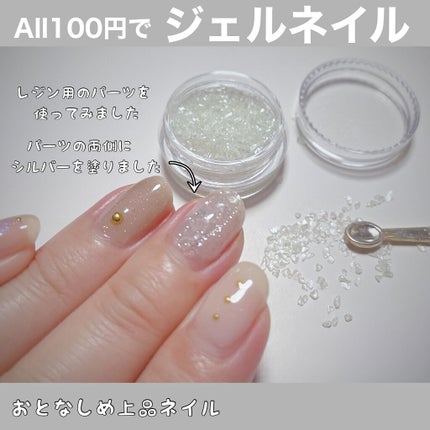 パル カラージェル/キャンドゥ/ジェルネイルを使ったクチコミ(1枚目)